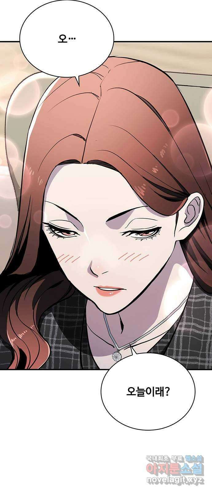 랭커 PLAY. 034 43