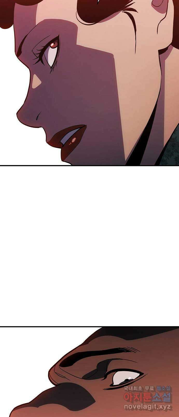 랭커 PLAY. 034 59