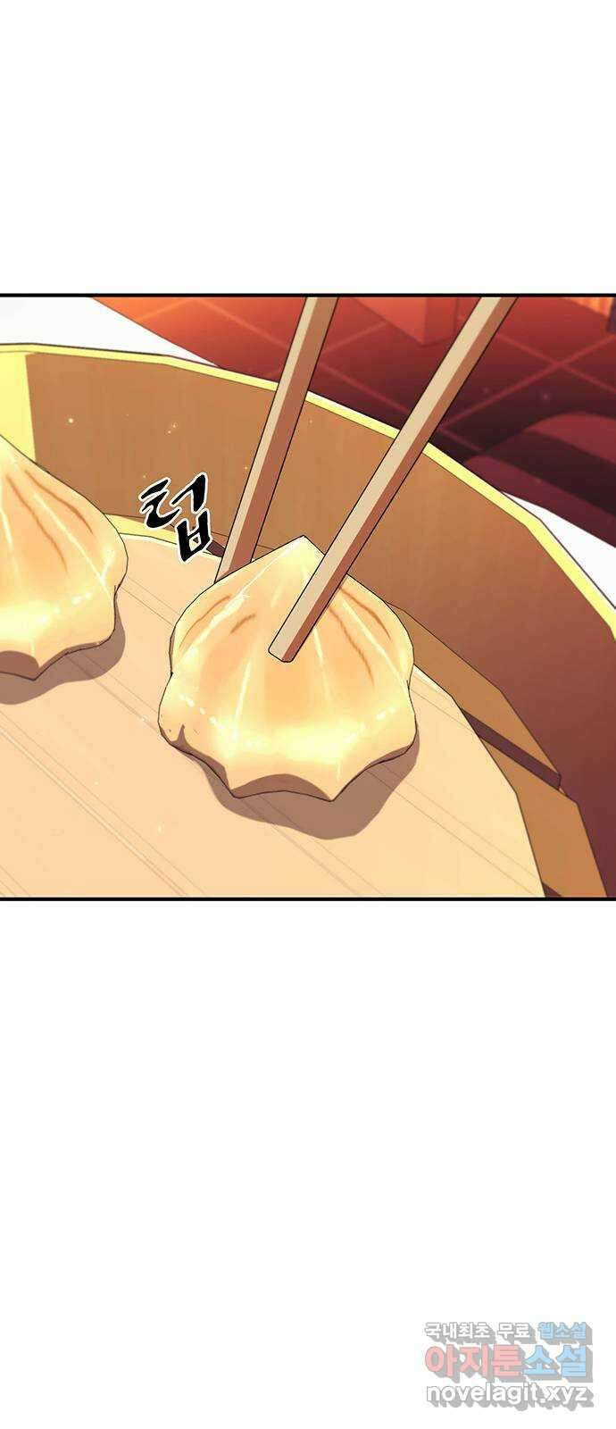 랭커 PLAY. 034 65
