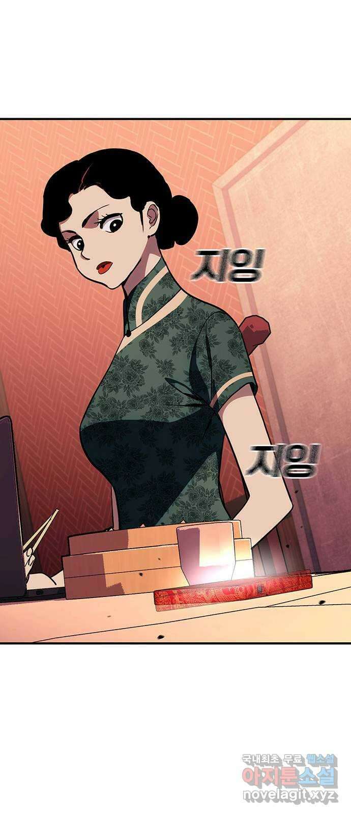 랭커 PLAY. 034 74