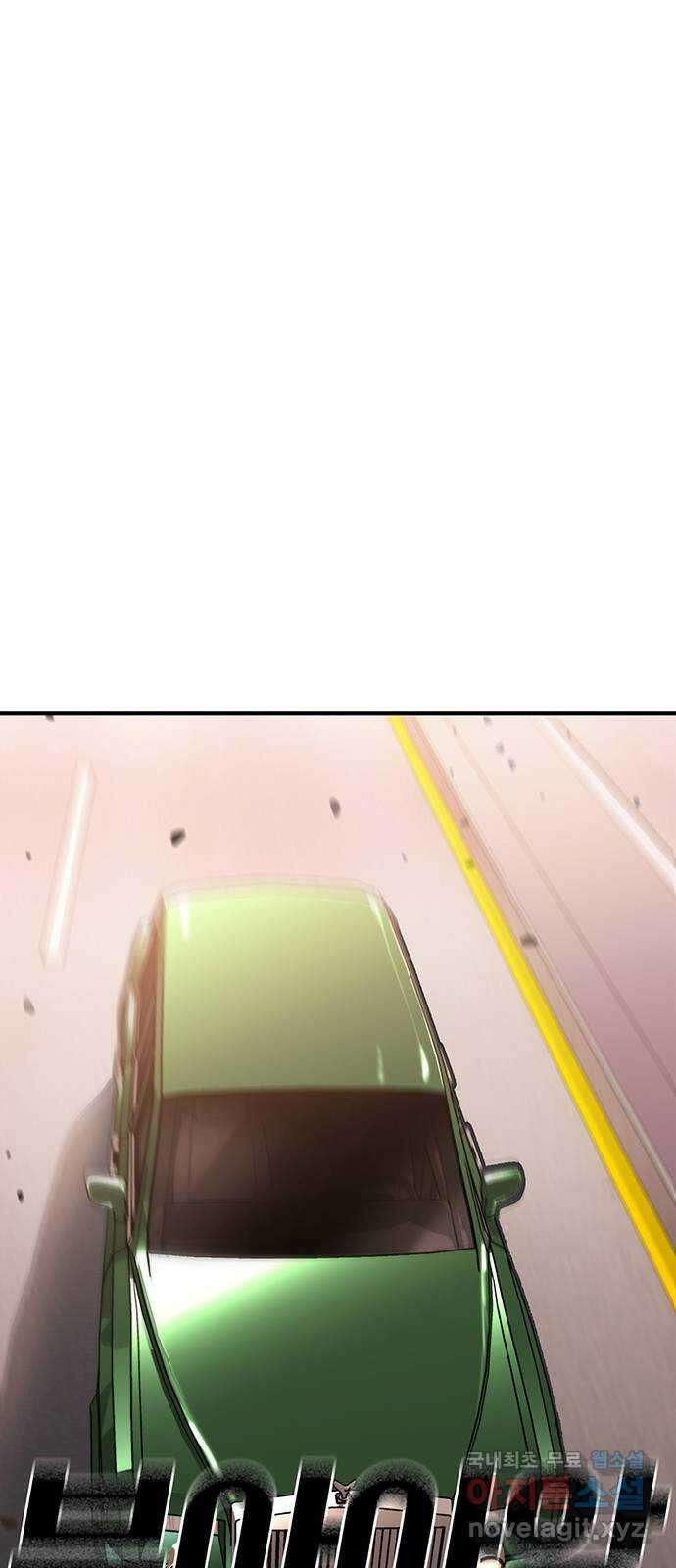 랭커 PLAY. 034 77