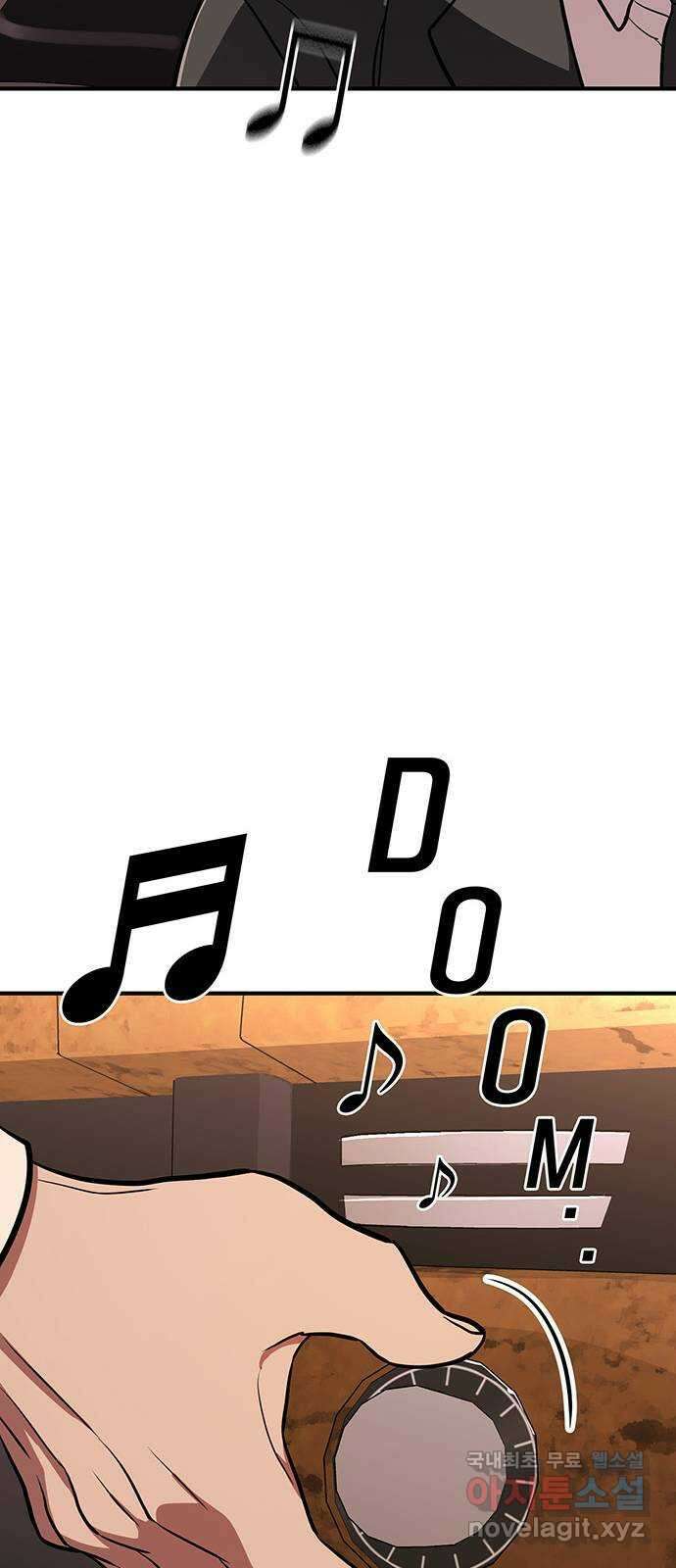 랭커 PLAY. 034 79