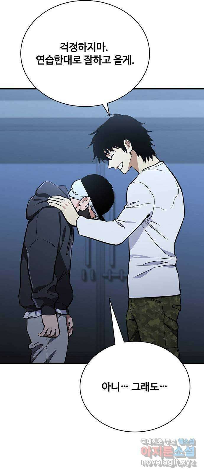 랭커 PLAY. 034 93
