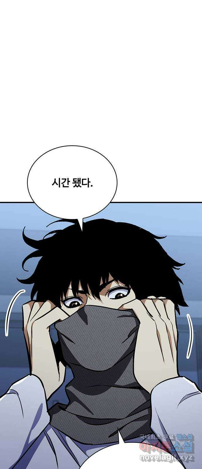 랭커 PLAY. 034 95