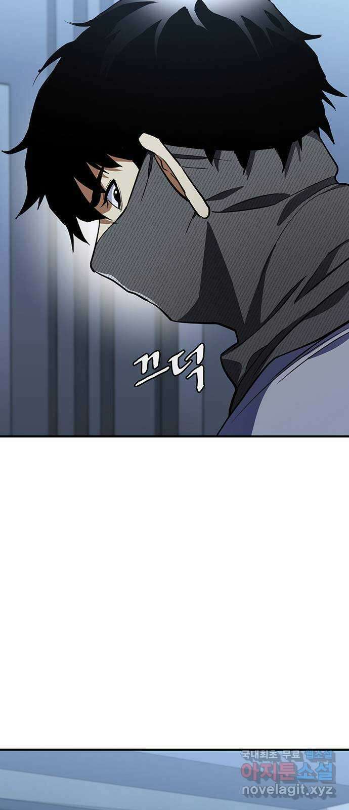 랭커 PLAY. 034 98