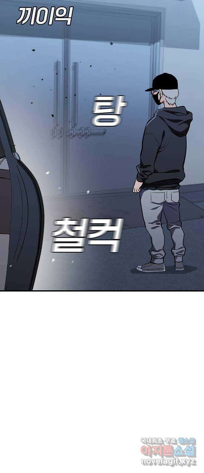 랭커 PLAY. 034 99