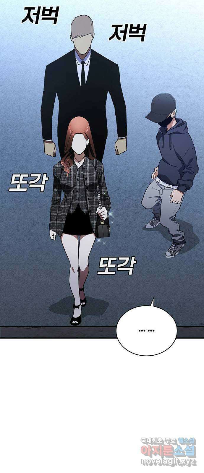 랭커 PLAY. 034 103