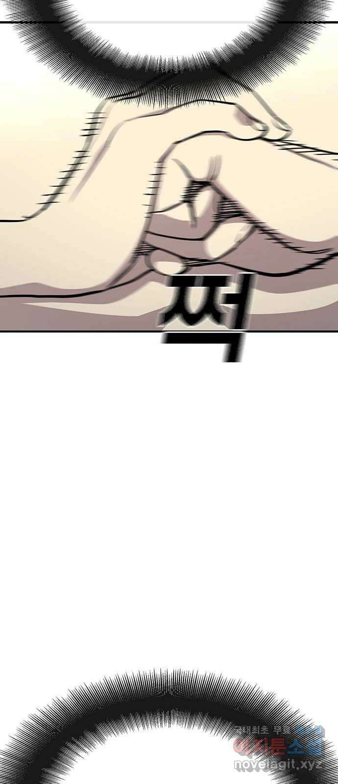 랭커 PLAY. 034 117
