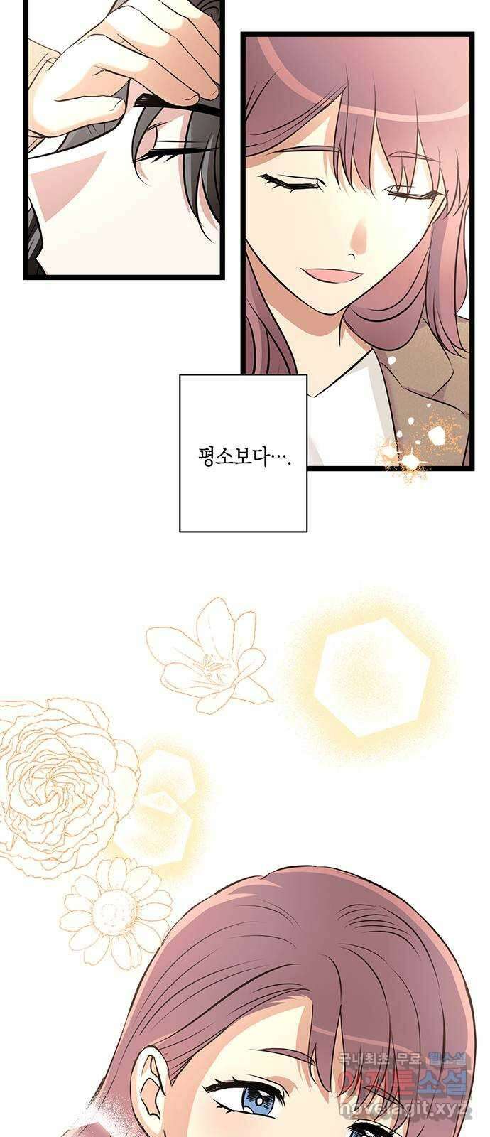 지옥연애환담 59화 3