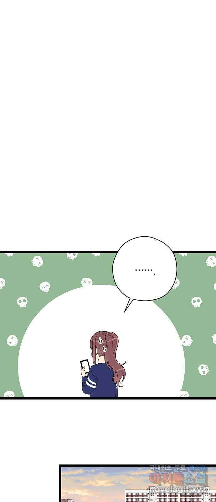 지옥연애환담 59화 12