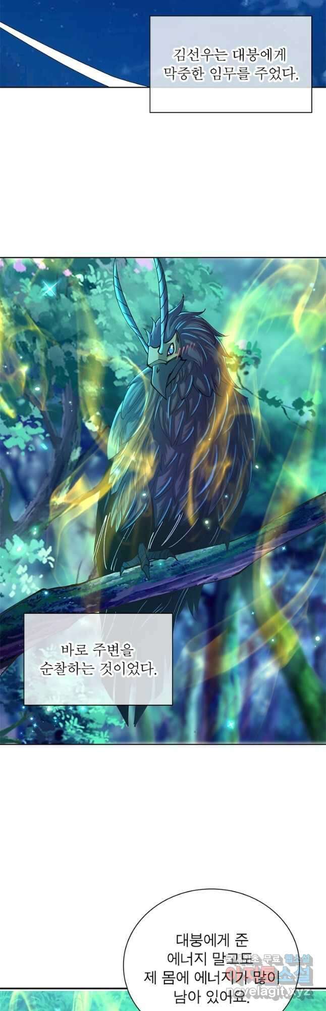 왕위 계승자 때려치겠습니다 135화 2