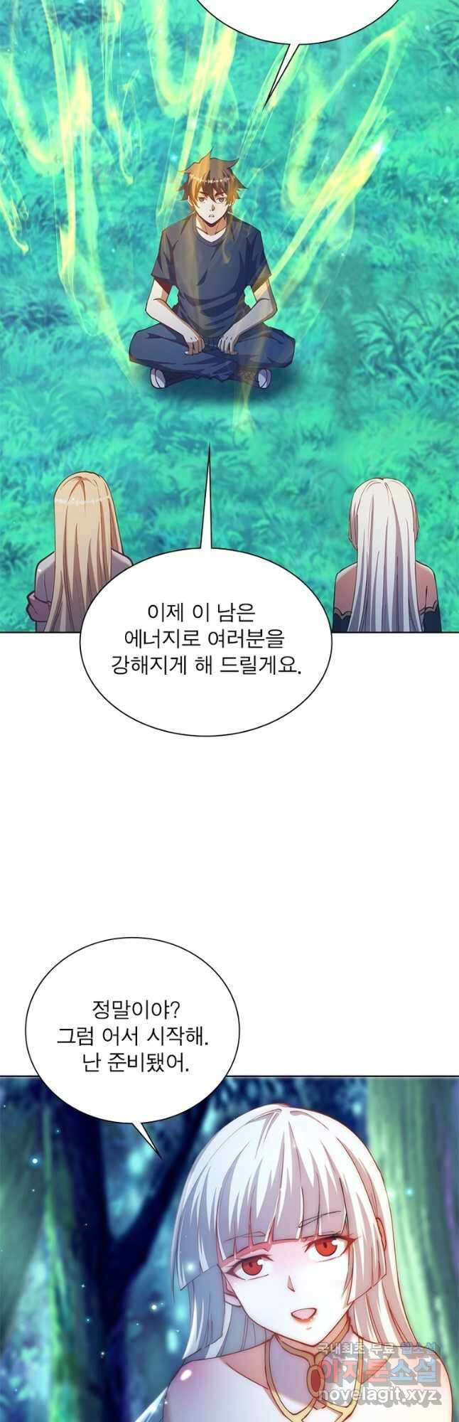 왕위 계승자 때려치겠습니다 135화 3