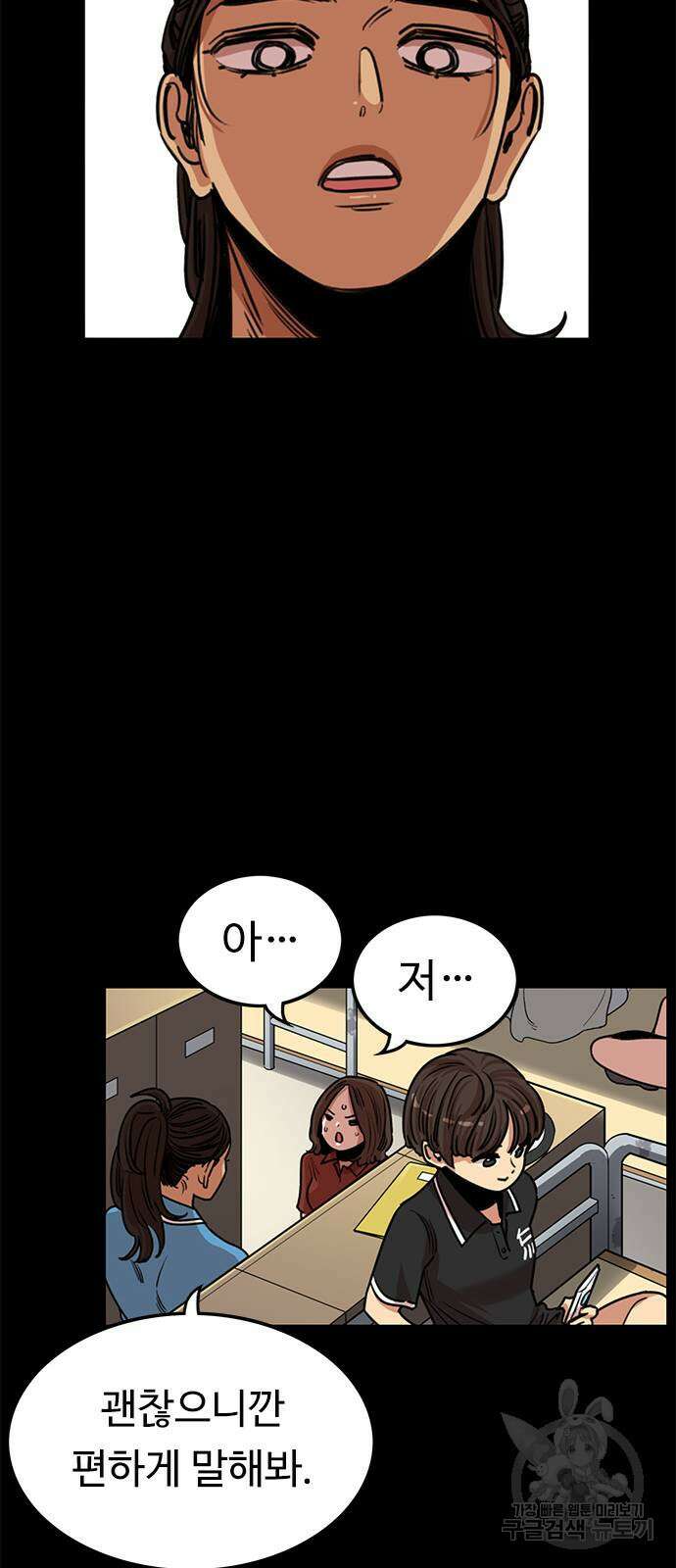 뷰티풀 군바리 386화 8