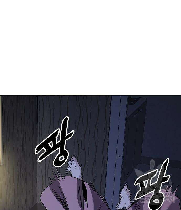 무직백수 계백순 6화 9