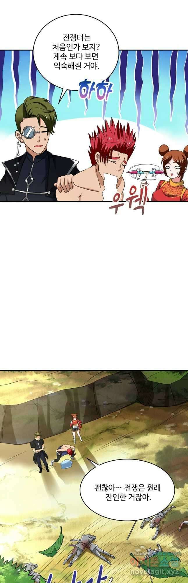론의 지배자: 회귀하여 세상을 삼키다 220화 2