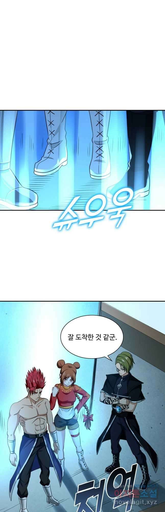 론의 지배자: 회귀하여 세상을 삼키다 220화 6