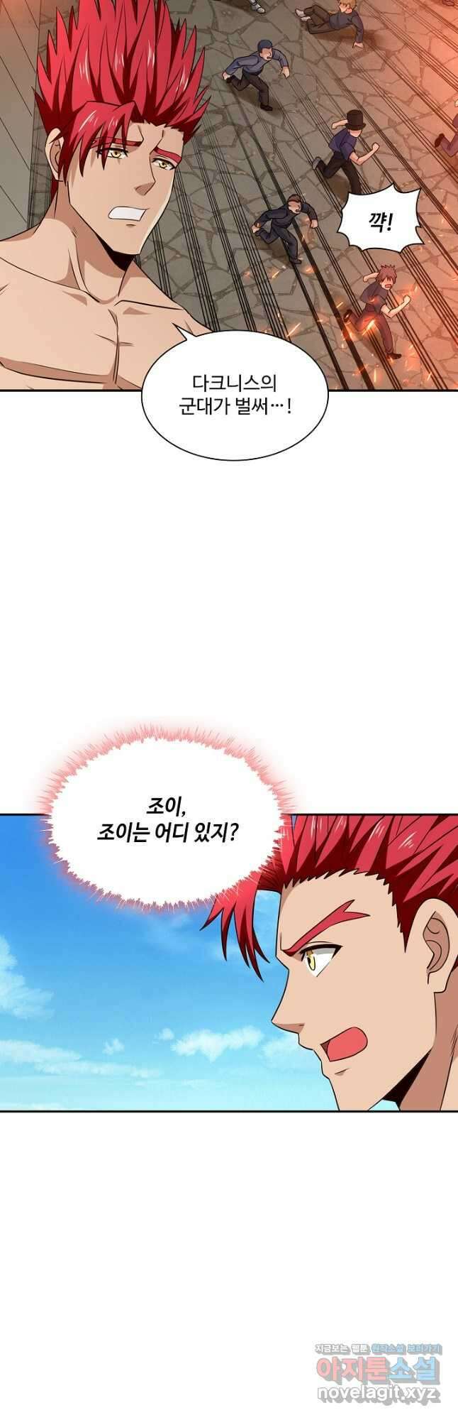 론의 지배자: 회귀하여 세상을 삼키다 220화 8