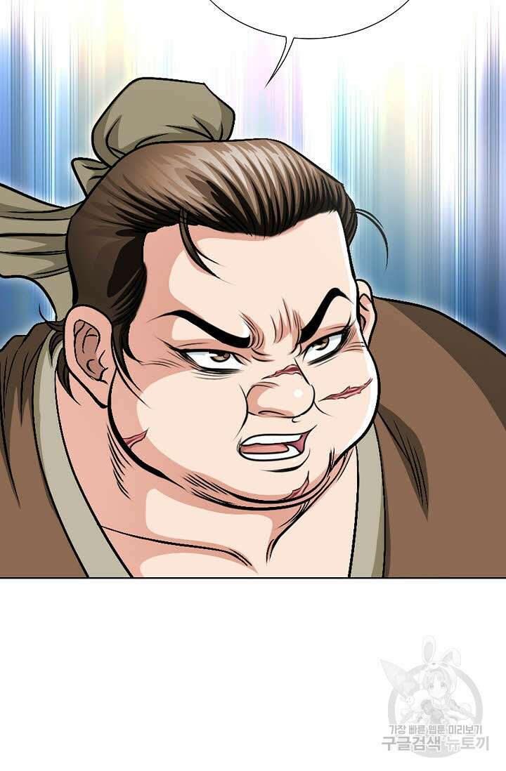 위사무적 5화 20