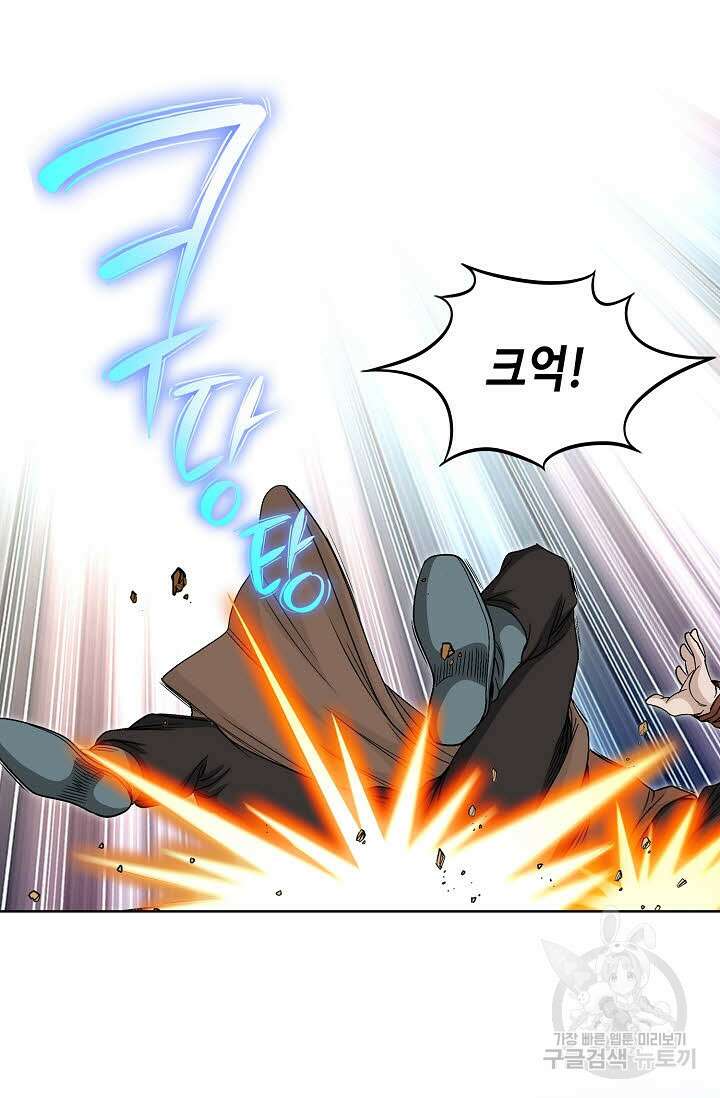 위사무적 5화 106