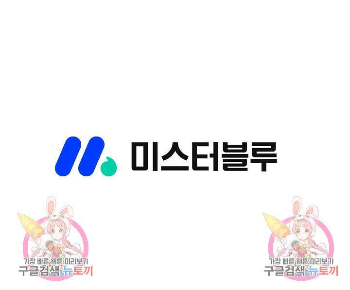 위사무적 5화 123