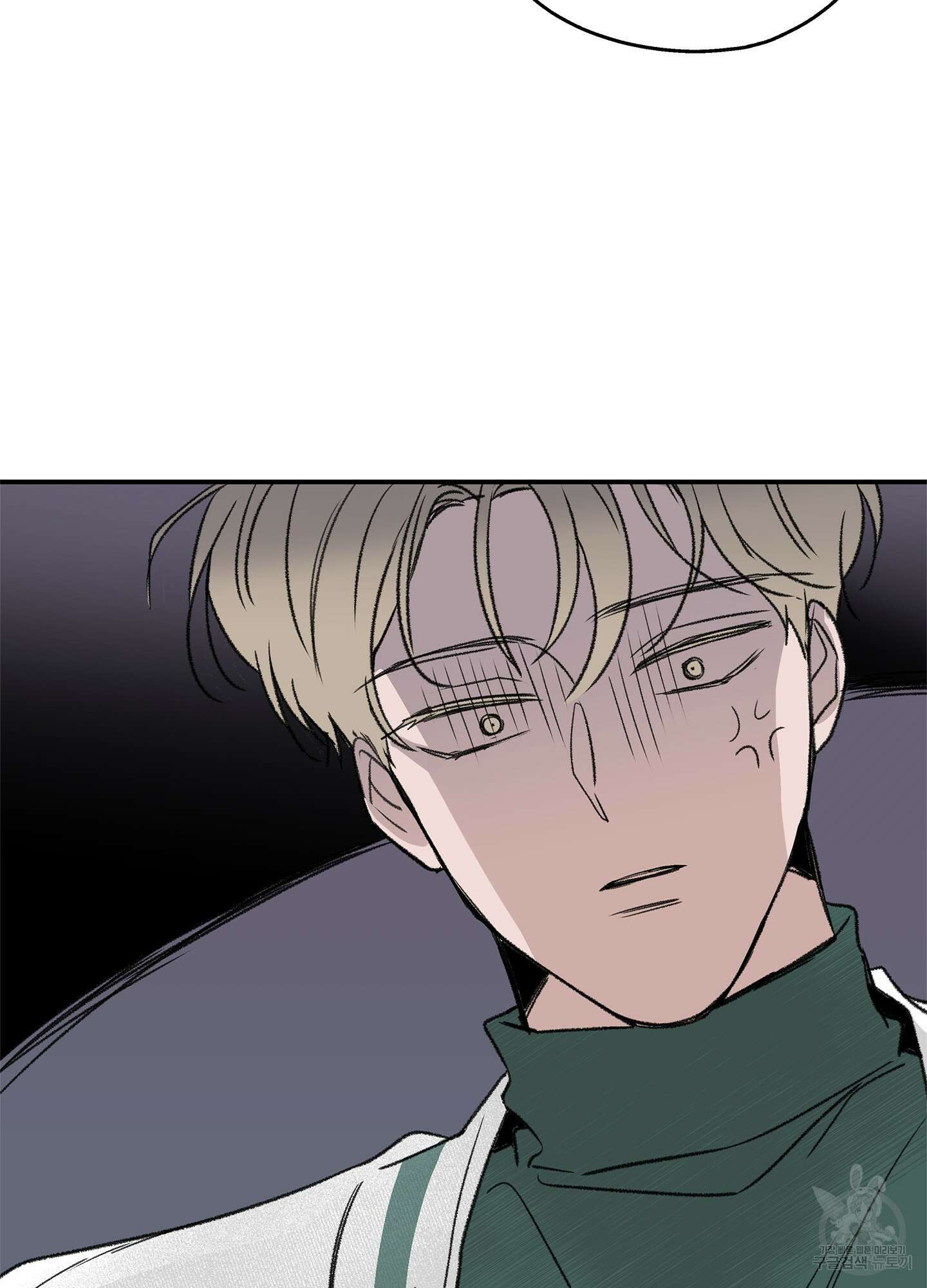 연하공 수난기 14화 42