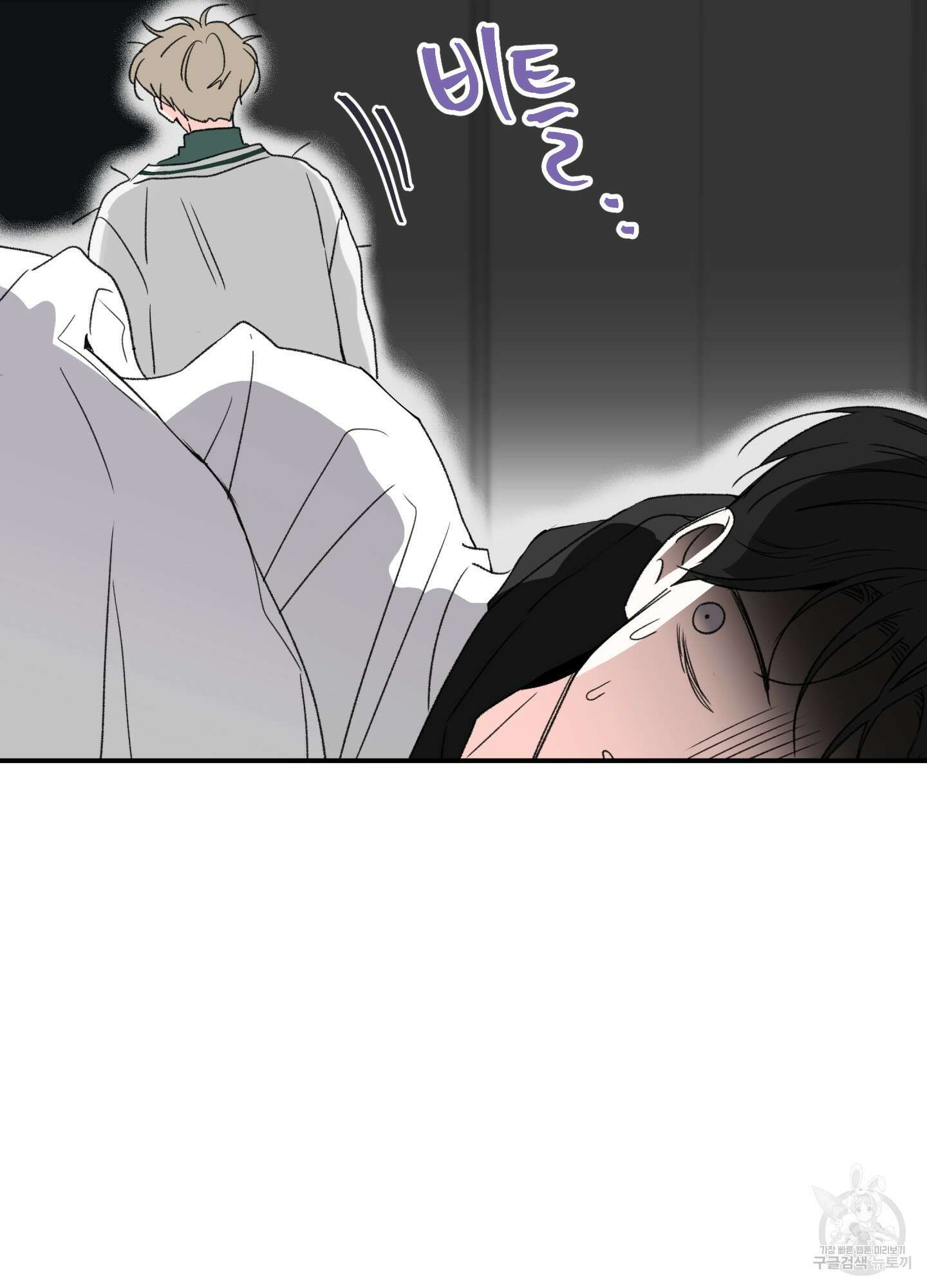 연하공 수난기 17화 5
