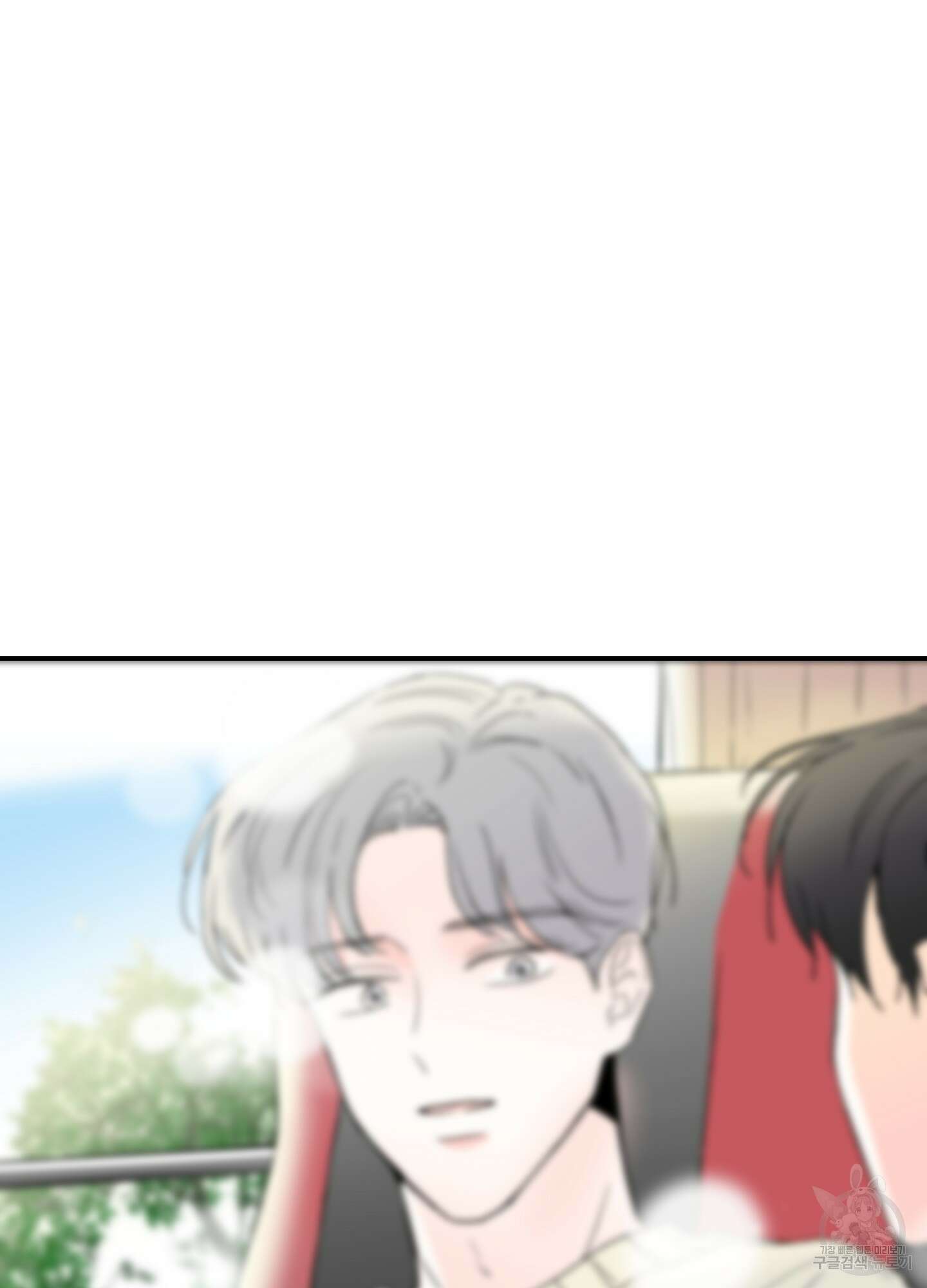연하공 수난기 17화 51