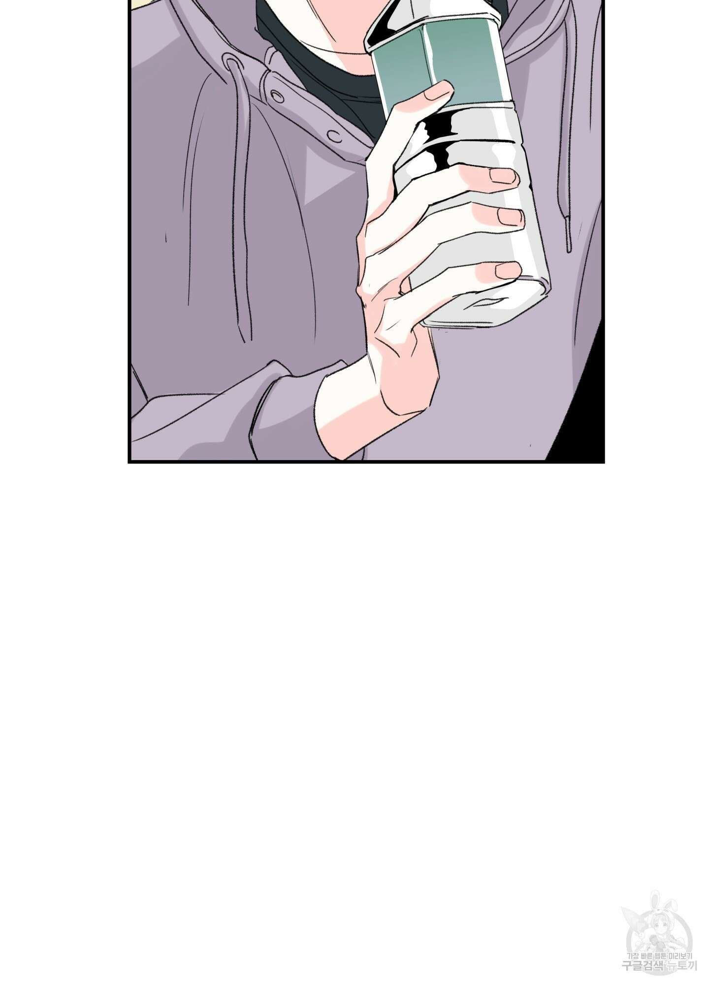 연하공 수난기 17화 57
