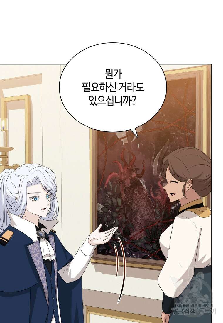라지에르의 서 78화 18