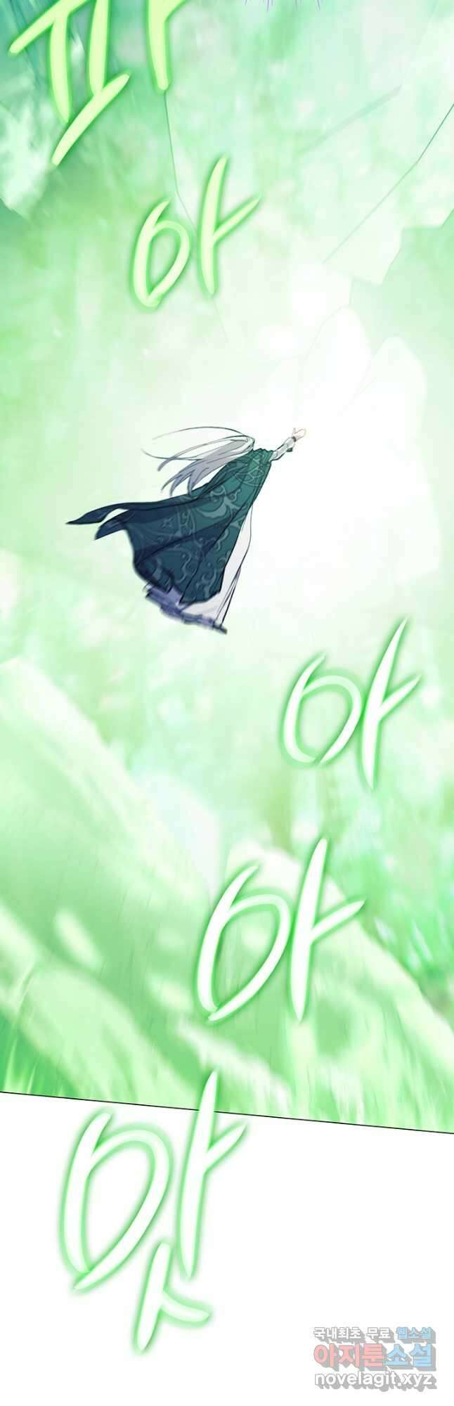이번 생은 제대로 키워 드리겠습니다, 폐하! 77화 11