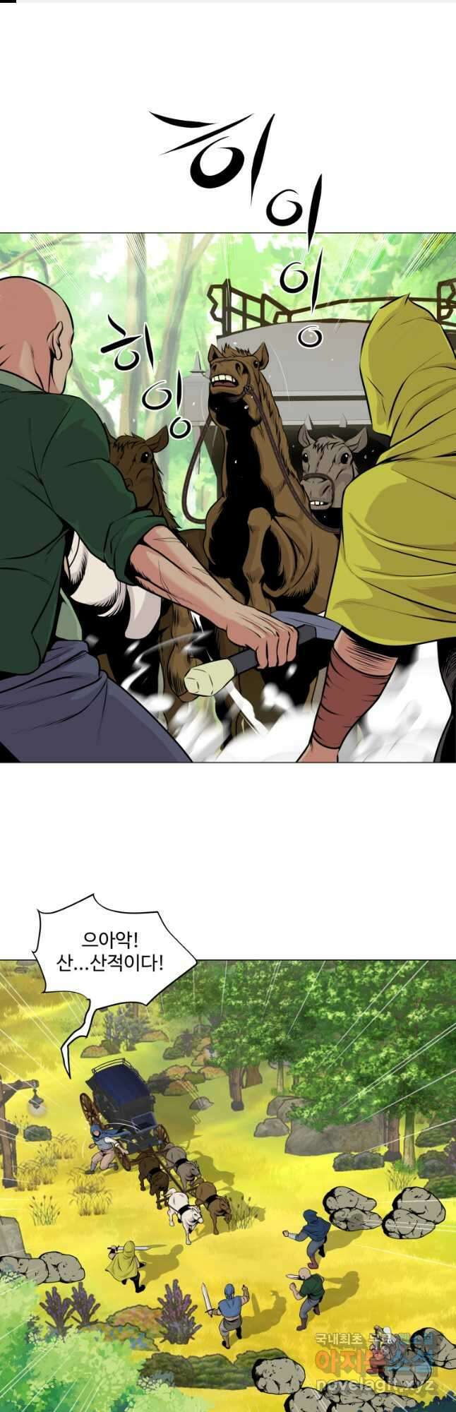 컨빨 31화 1