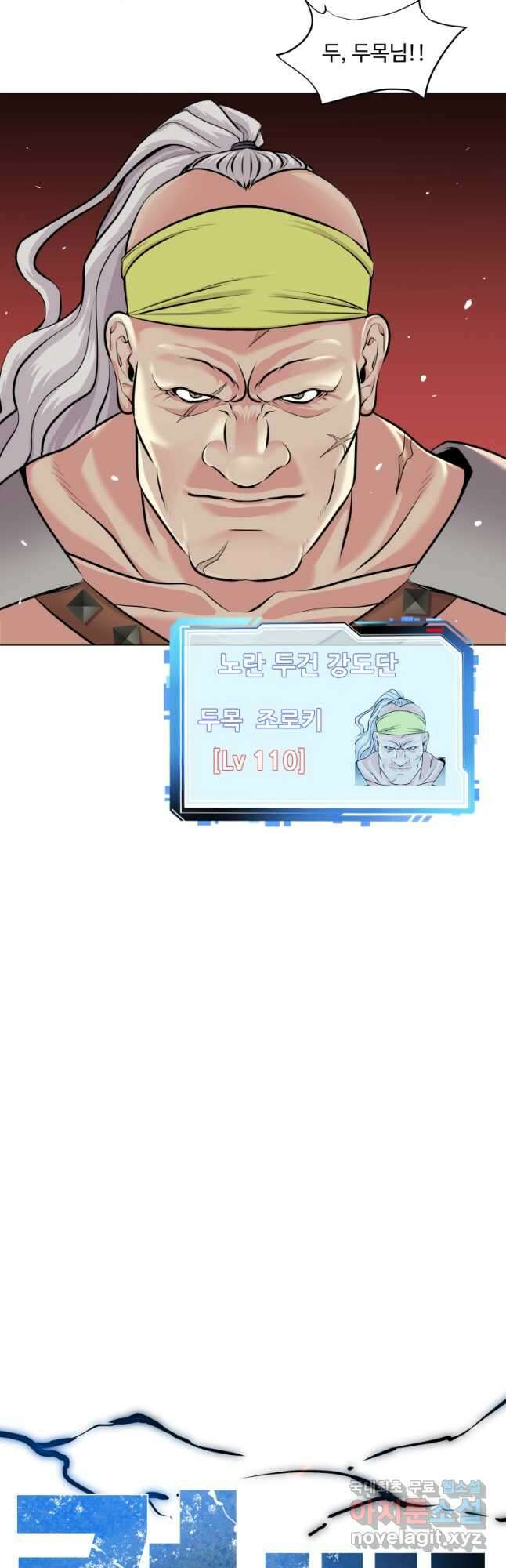 컨빨 31화 7