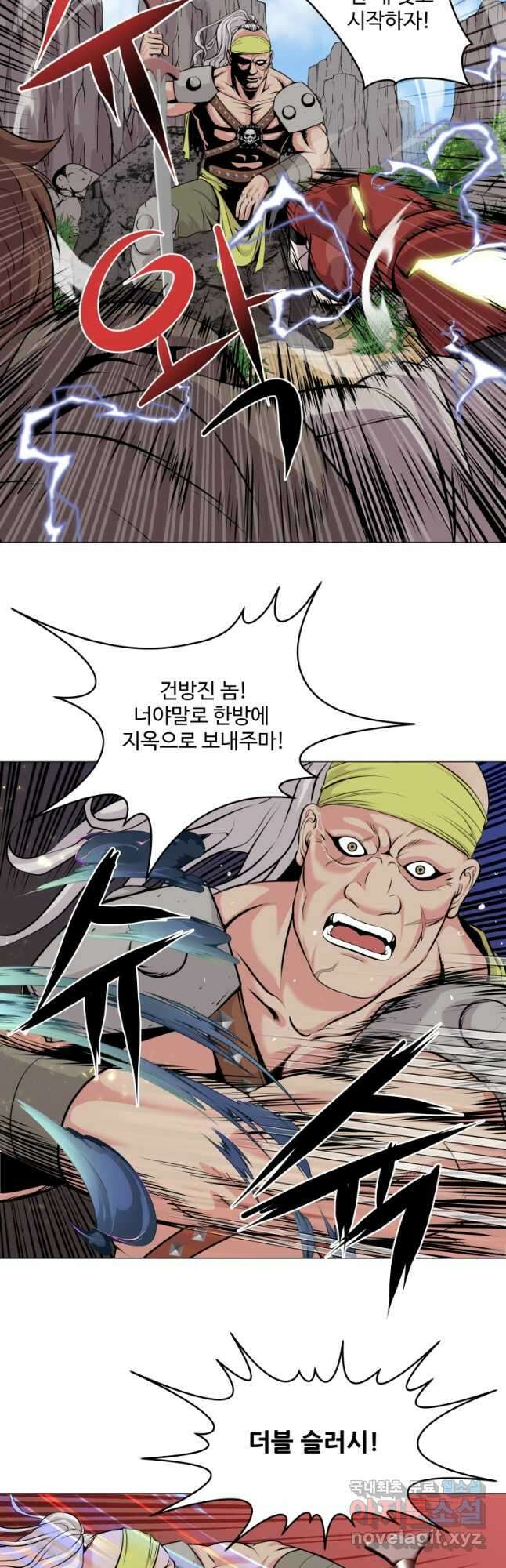 컨빨 31화 9