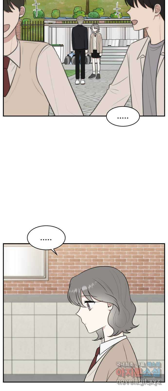 짝사랑의 마침표 70화 20