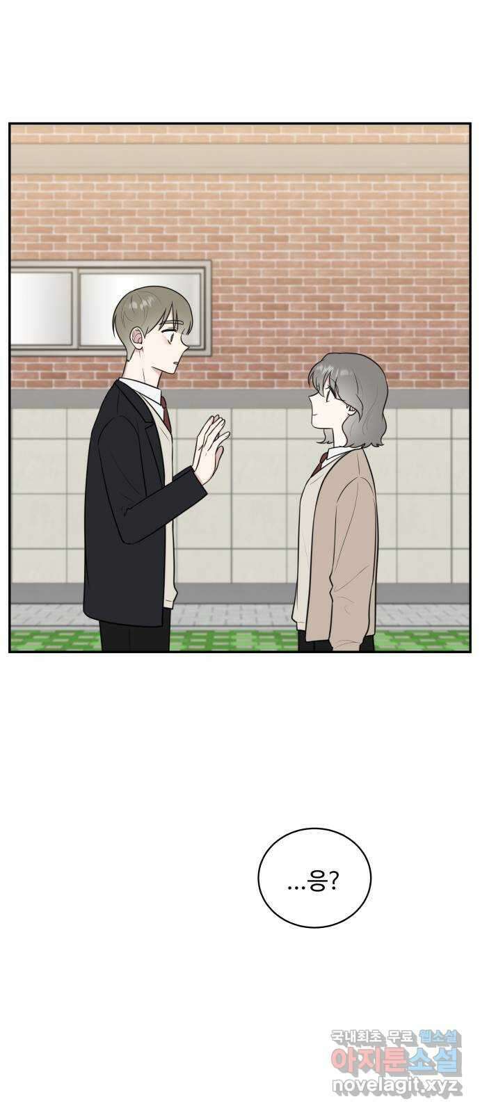 짝사랑의 마침표 70화 37