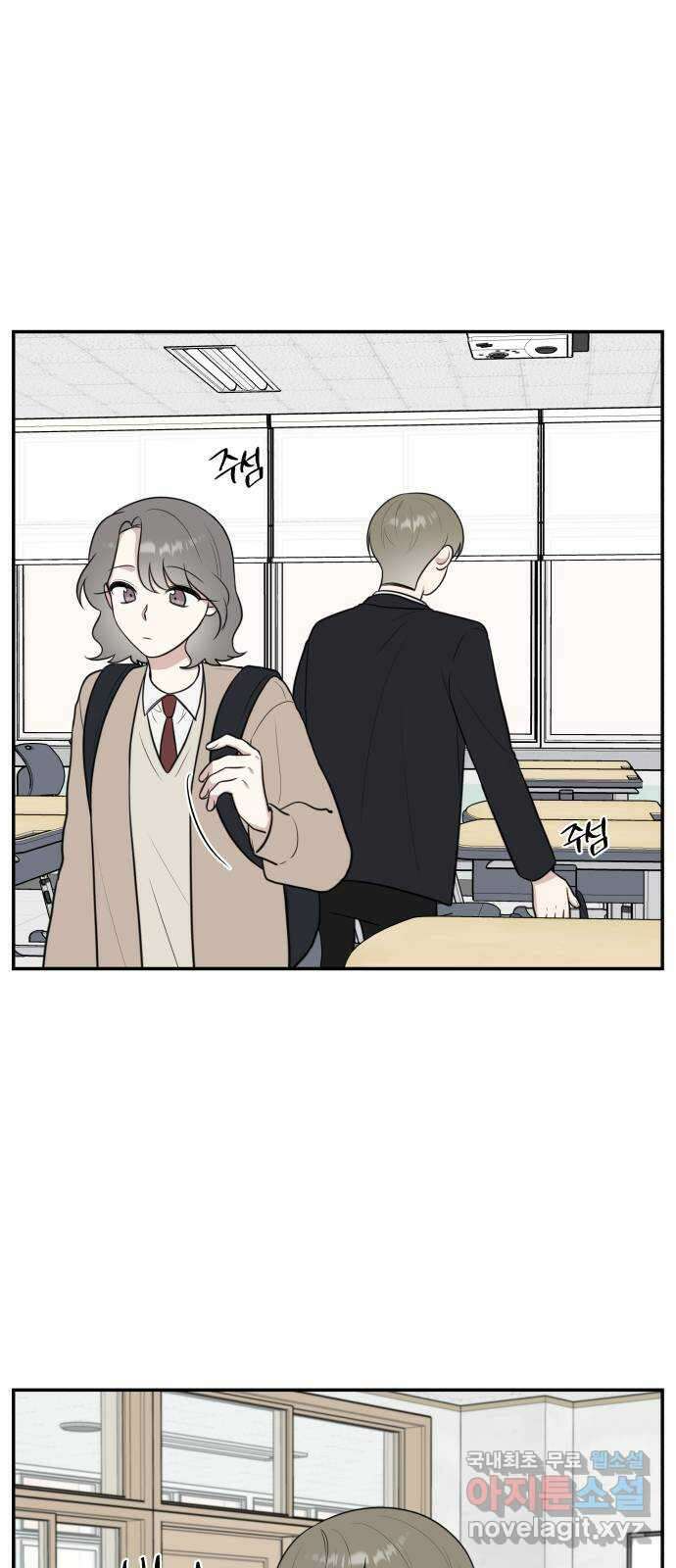 짝사랑의 마침표 70화 39