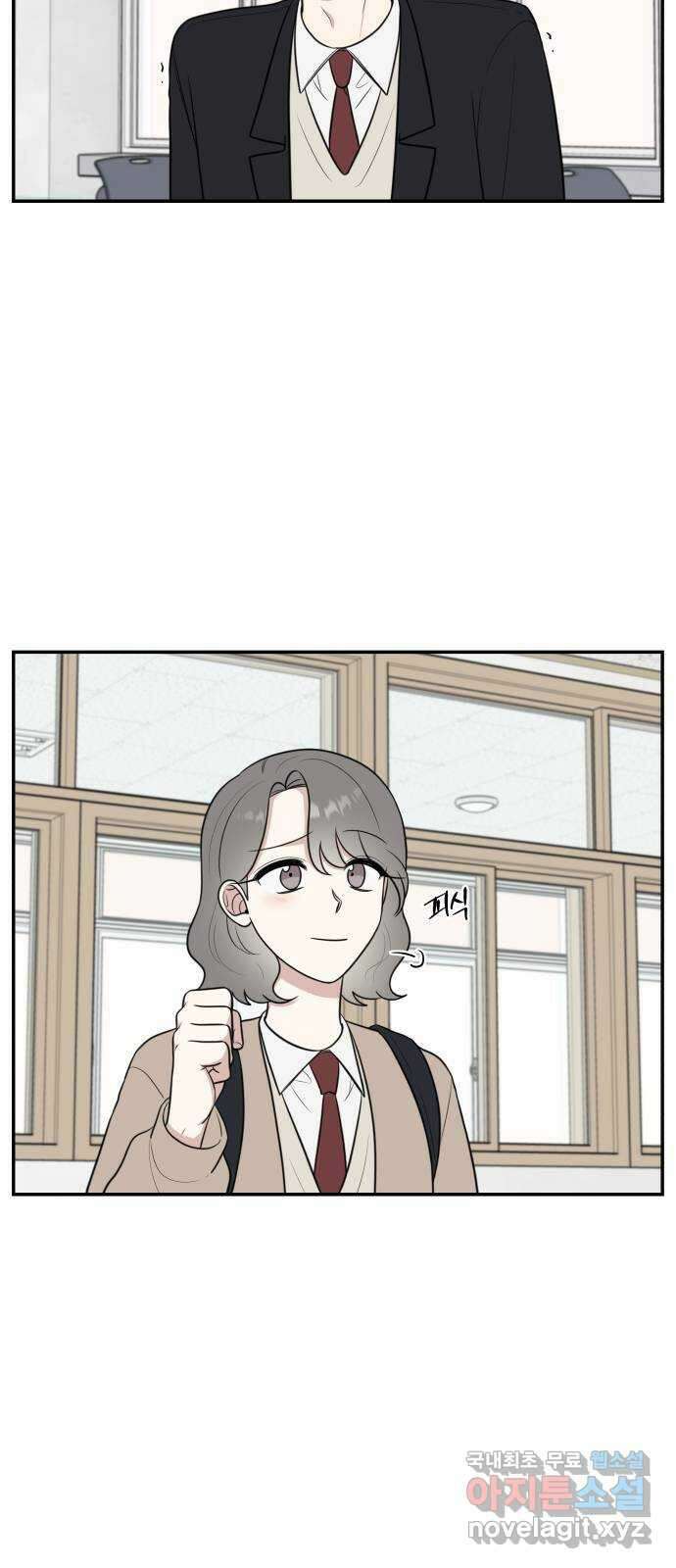 짝사랑의 마침표 70화 47