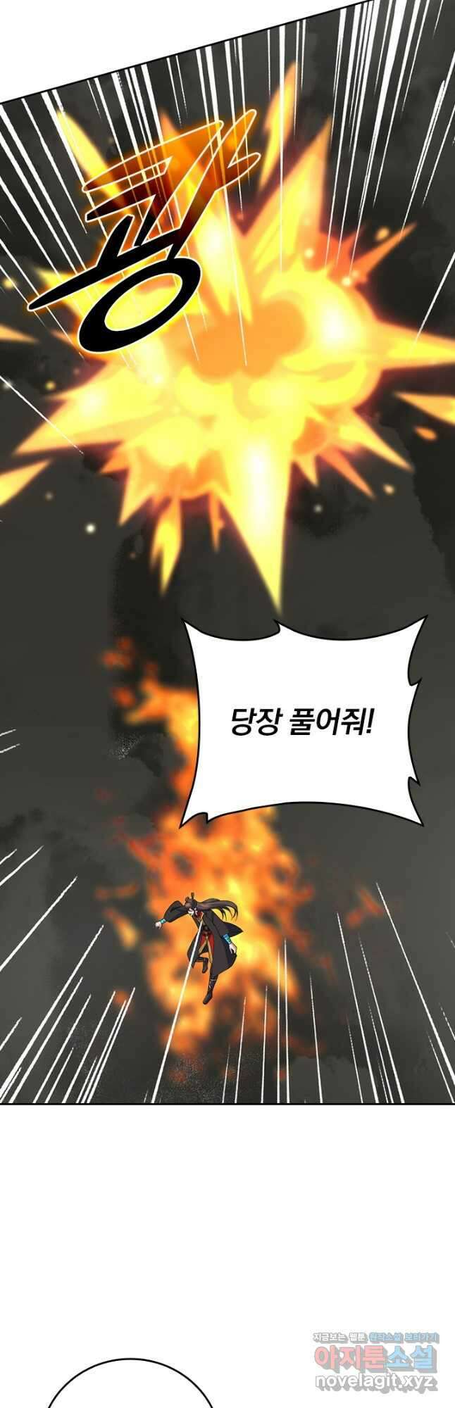 선무제존 305화 4
