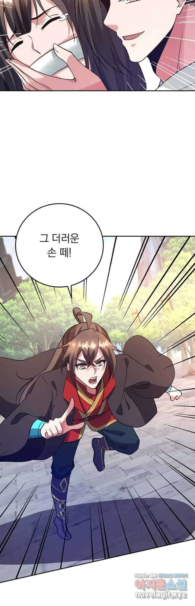 선무제존 305화 7