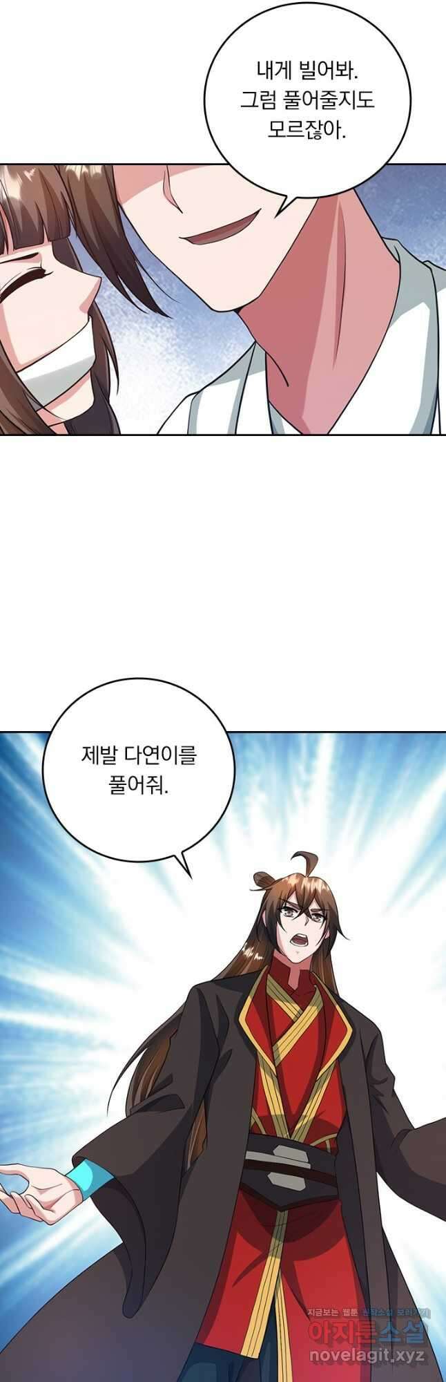 선무제존 305화 10