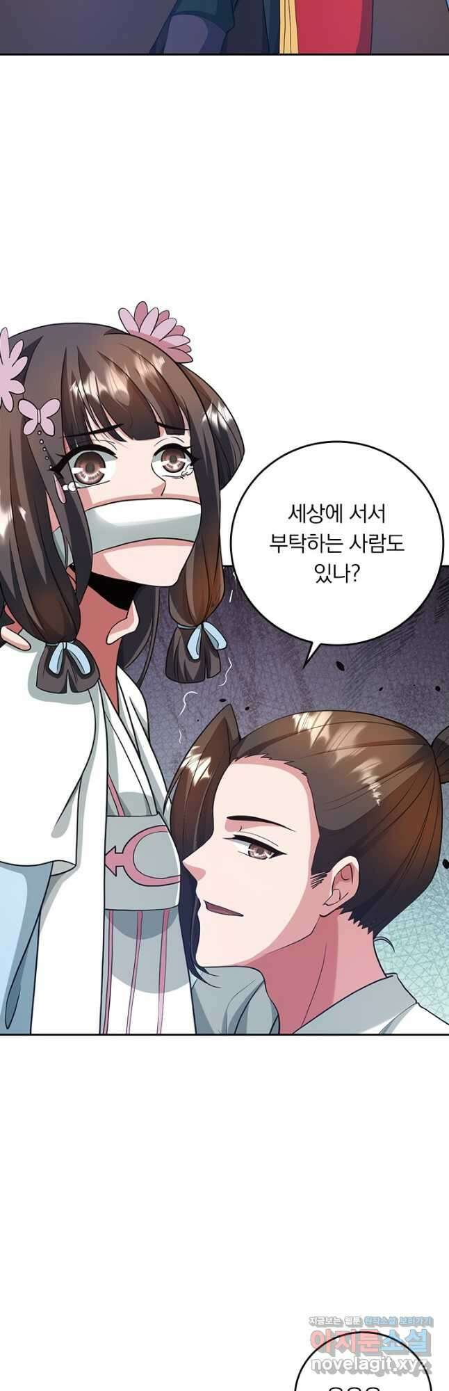 선무제존 305화 11