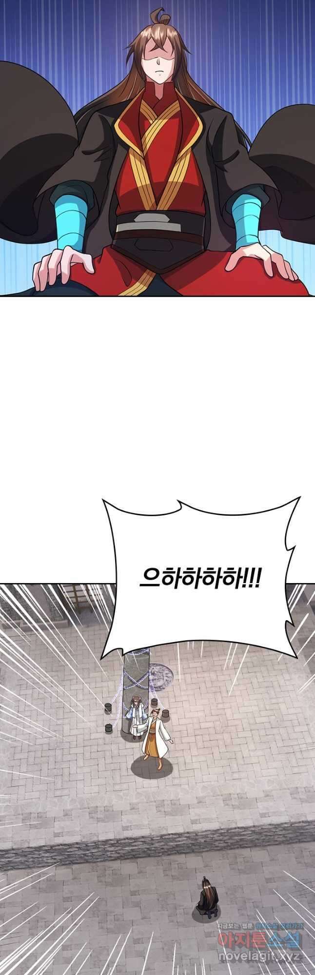 선무제존 305화 13