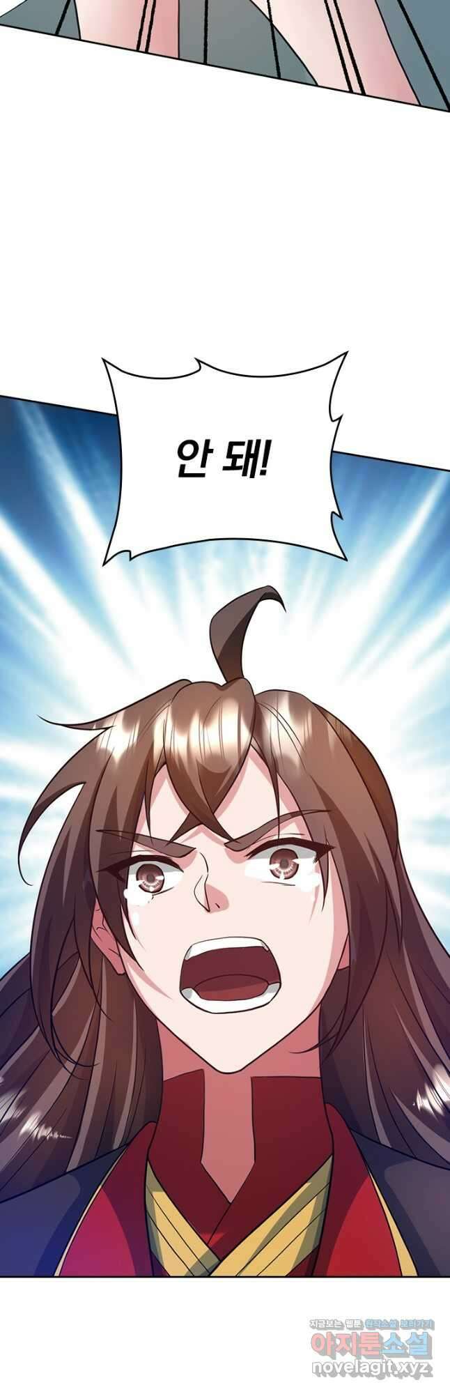 선무제존 305화 18