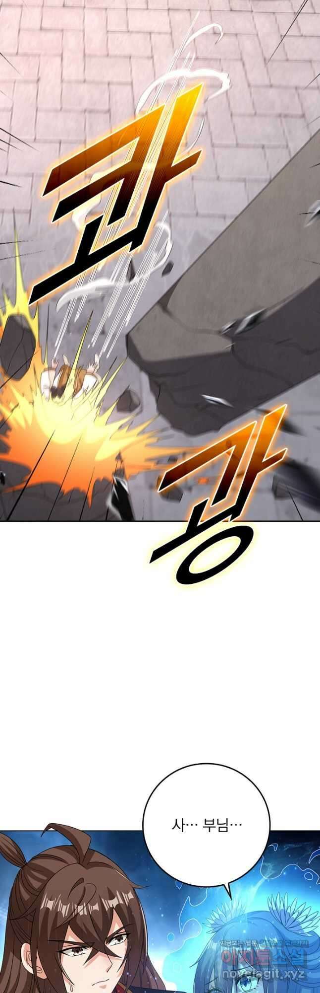 선무제존 305화 24