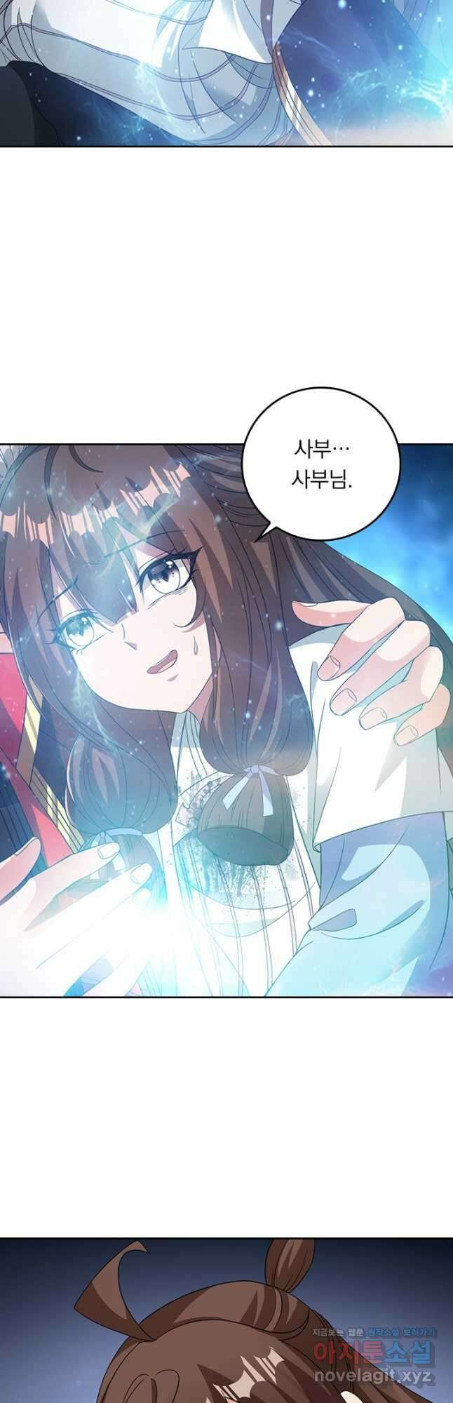 선무제존 305화 26