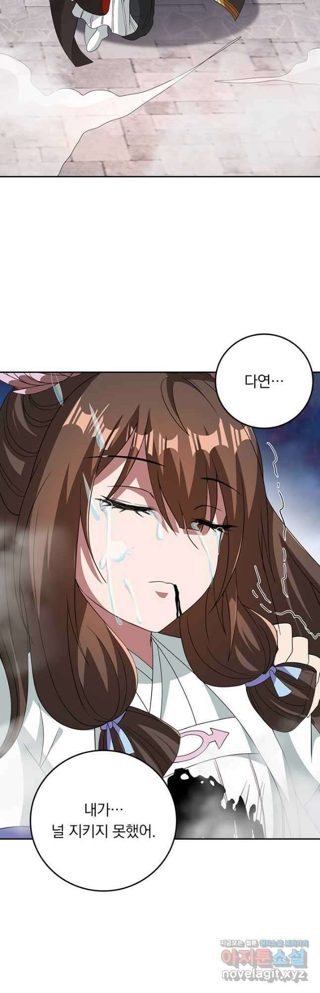 선무제존 305화 29