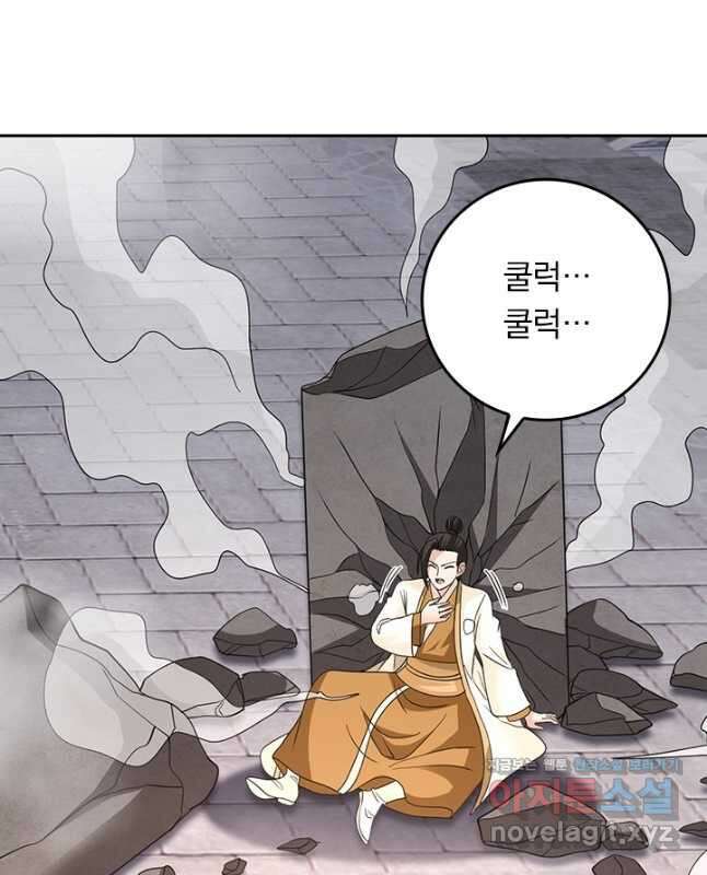 선무제존 305화 30