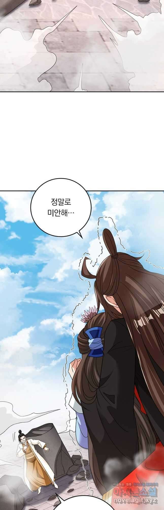 선무제존 305화 31