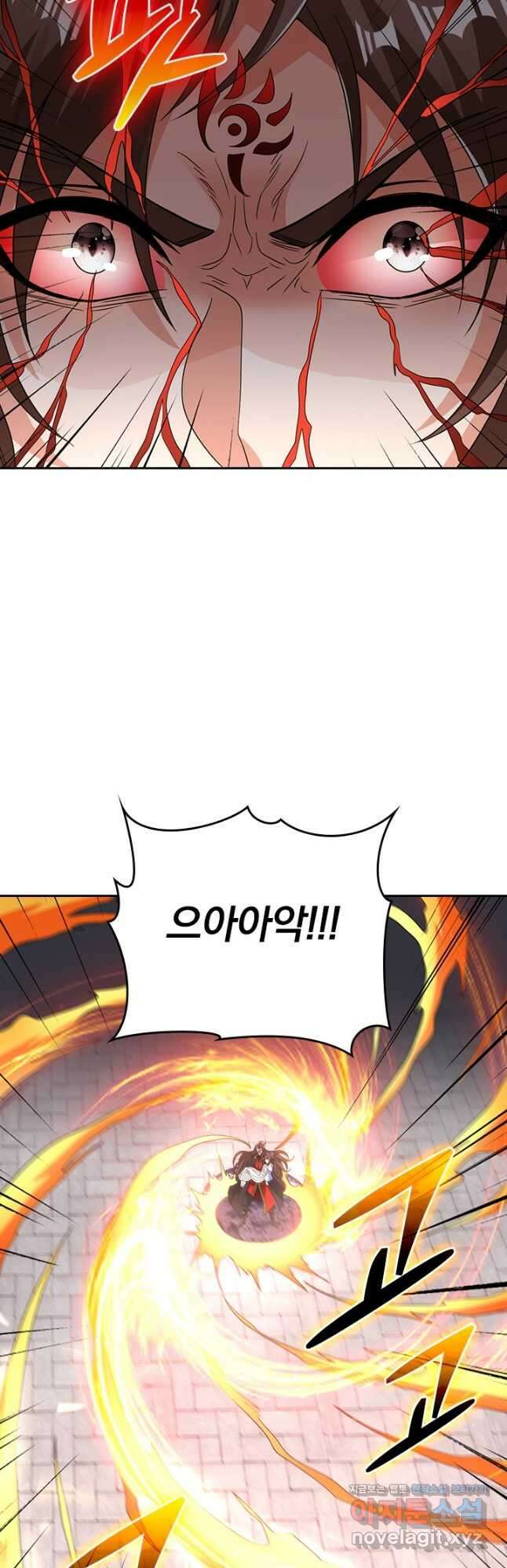 선무제존 305화 33