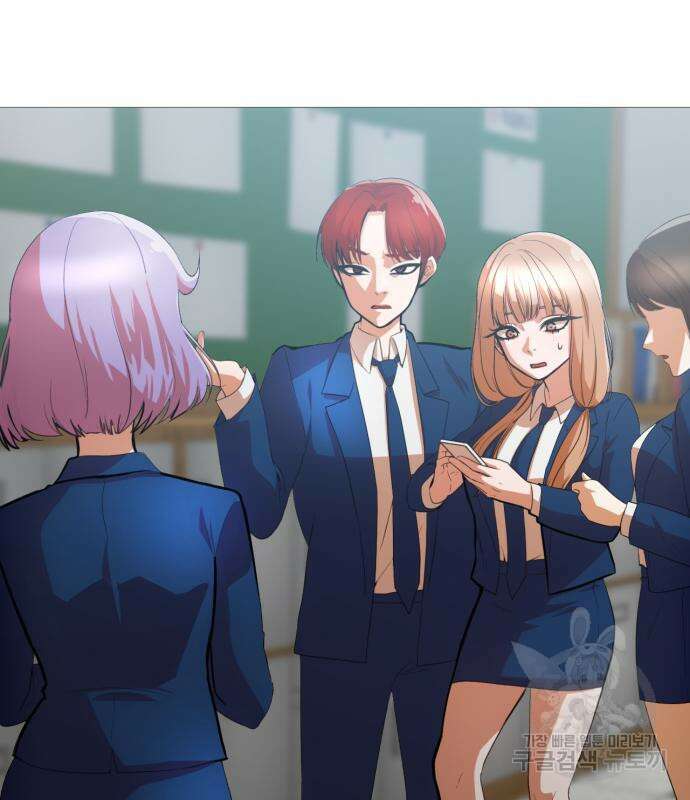 랜덤채팅의 그녀! 291화 12